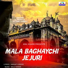 Mala Baghaychi Jejuri